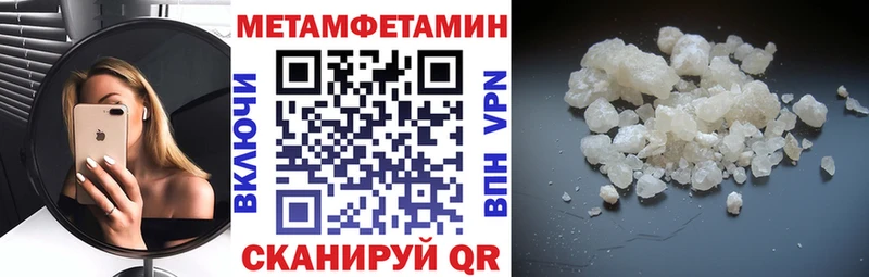 блэк спрут ТОР  наркошоп  Черемхово  Амфетамин 97% 