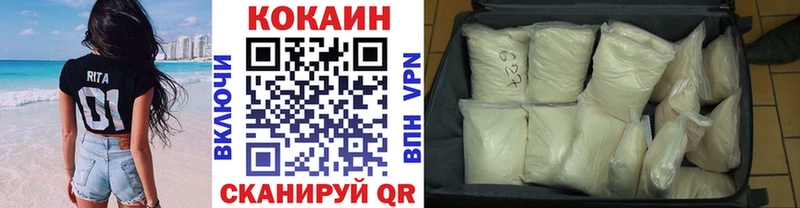 КОКАИН Перу  Черемхово 