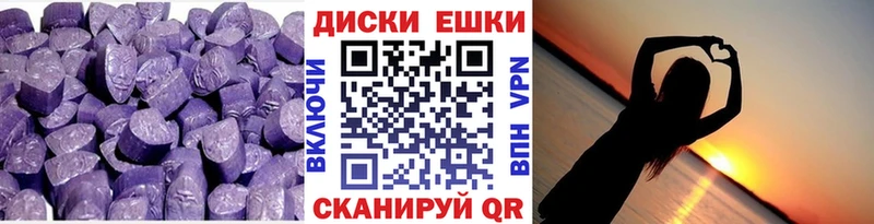 закладка  Черемхово  ЭКСТАЗИ 250 мг 