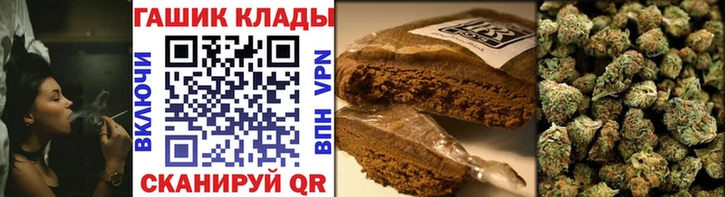 ГАШ VHQ  Черемхово 