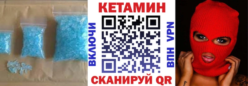 где продают   Черемхово  КЕТАМИН VHQ 