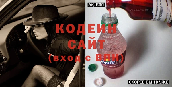 кокаин перу Домодедово