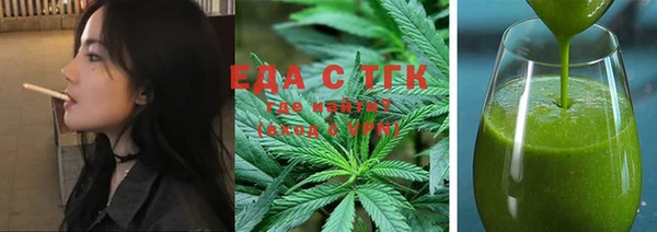 гашиш Армянск
