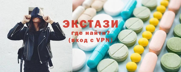 гашиш Армянск