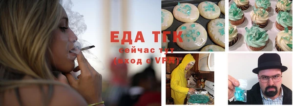 гашик Березники
