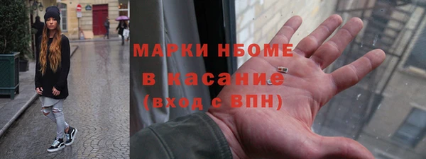кокаин перу Гусь-Хрустальный