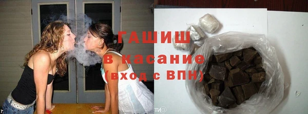 гашиш Армянск