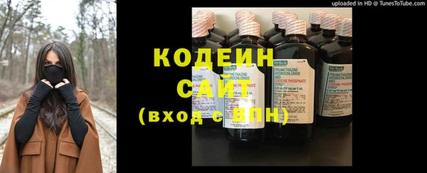 гашиш Армянск
