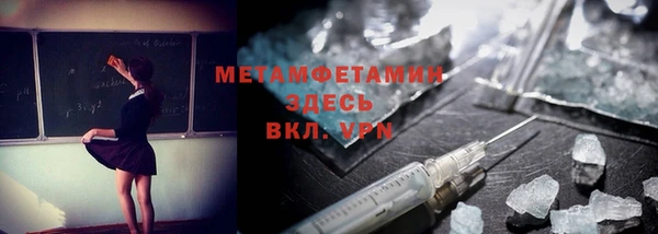 гидропоника Гусев