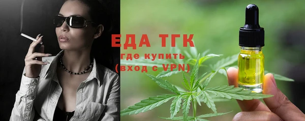 мдма Одинцово