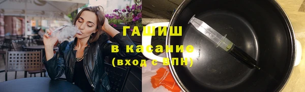 гашиш Армянск