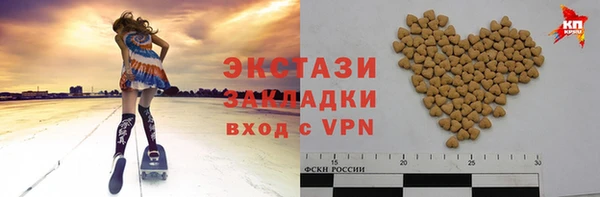 ECSTASY Пролетарск