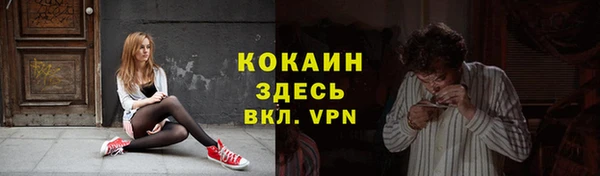 кокаин колумбия Протвино