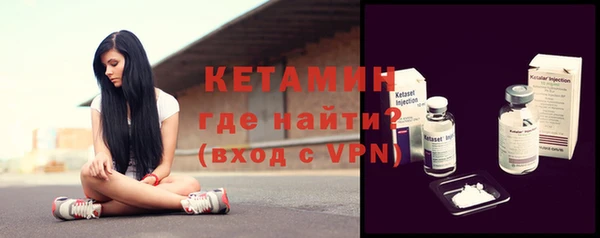 альфа пвп Пестово