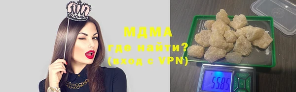 гашиш Армянск