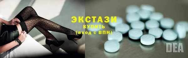 ECSTASY Приозерск