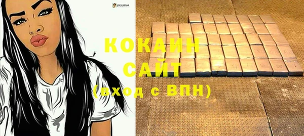 кокаин колумбия Пересвет