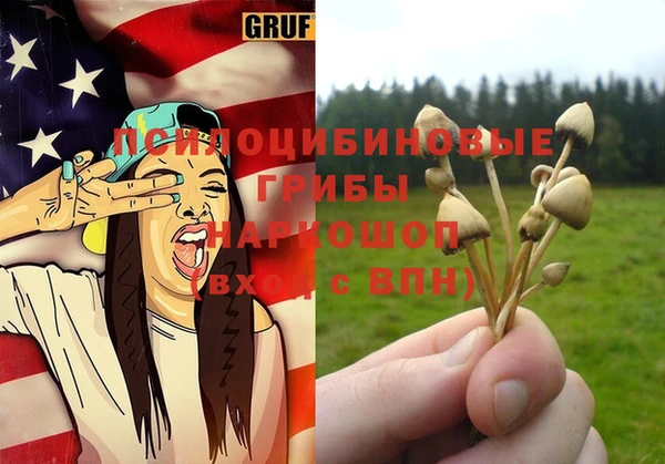 кокаин колумбия Протвино