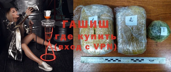 гашиш Армянск