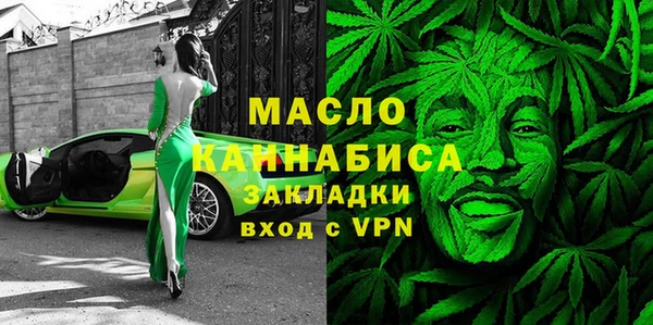 сатива Гусиноозёрск