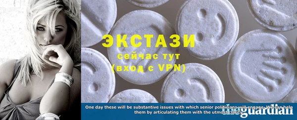 ECSTASY Пролетарск