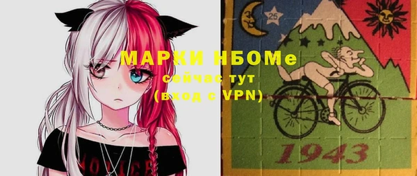 кокаин Аркадак