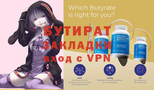 ECSTASY Пролетарск