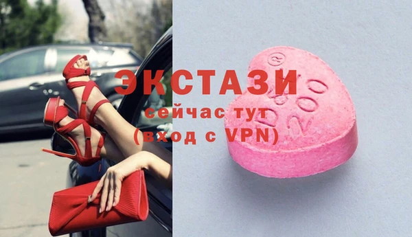 ECSTASY Приозерск