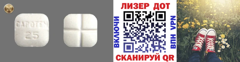 МЕГА как зайти  Черемхово  LSD-25 экстази ecstasy 