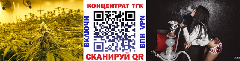 нарко площадка формула  купить наркоту  Черемхово  Дистиллят ТГК Wax  mega как зайти 